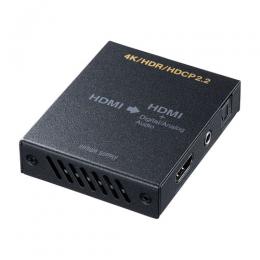 サンワサプライ VGA-CVHD8 4K/HDR対応HDMI信号オーディオ分離器（光デジタル/アナログ対応）