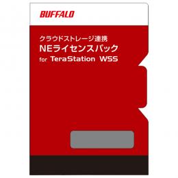 BUFFALO OP-CBWSNE01-1Y クラウドストレージ連携 NEライセンスパック for TeraStation WSS 1TB 1年