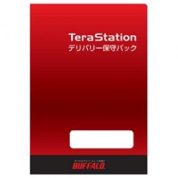 BUFFALO OP-TSDL-3Y 〈テラステーション〉デリバリー保守パック 保守年数3年