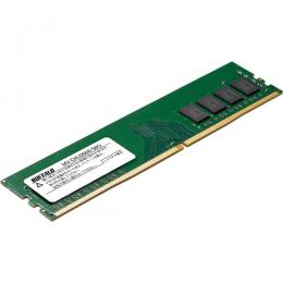 BUFFALO MV-D4U2666-S8G PC4-2666対応 288ピン DDR4 U-DIMM 8GB