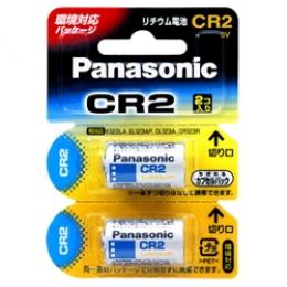 パナソニック CR-2W/2P カメラ用リチウム電池 3V CR2 2個パック