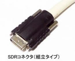 エイム電子 ACLC-SM26-03 カメラリンクケーブル FULL Configuration準拠 SDR/MDR 組立タイプ 3m