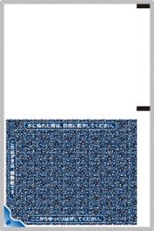 NEC PR-T500-EWAH001 秘匿感熱はがき（B）（250枚/束）8束/箱