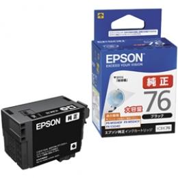 EPSON ICBK76 ビジネスインクジェット用 大容量インクカートリッジ（ブラック）/約2200ページ対応