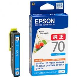 EPSON ICC70 カラリオプリンター用 インクカートリッジ（シアン）