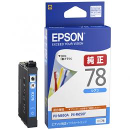 EPSON ICC78 PX-M650シリーズ用 インクカートリッジ（シアン）