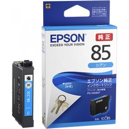 EPSON ICC85 ビジネスインクジェット用 標準インクカートリッジ（シアン）/約300ページ対応