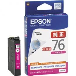 EPSON ICM76 ビジネスインクジェット用 大容量インクカートリッジ（マゼンタ）/約1100ページ対応