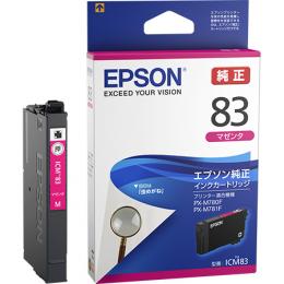 EPSON ICM83 ビジネスインクジェット用 標準インクカートリッジ（マゼンタ）/約650ページ対応