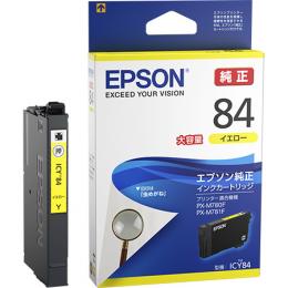 EPSON ICY84 ビジネスインクジェット用 大容量インクカートリッジ（イエロー）/約1900ページ対応