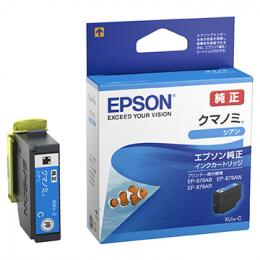 EPSON KUI-C カラリオプリンター用 インクカートリッジ/クマノミ（シアン）