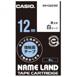 CASIO XR-12GCWE ネームランド用キレイにはがせて下地がかくせる強粘着テープ 12mm 白に黒文字