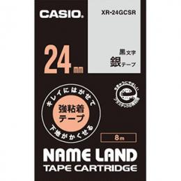 CASIO XR-24GCSR ネームランド用キレイにはがせて下地がかくせる強粘着テープ 24mm 銀に黒文字