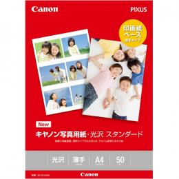 CANON 0863C005 写真用紙・光沢 スタンダード A4 50枚