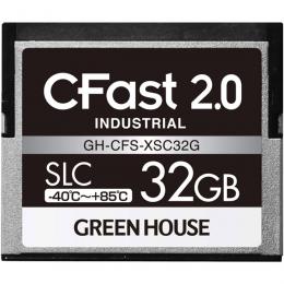 グリーンハウス GH-CFS-XSC32G CFast2.0 SLC -40度～85度 32GB 3年保証