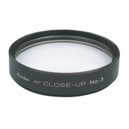 ケンコー 035204 52mm ACクローズアップレンズ No.3