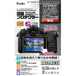 ケンコー KLP-PAG8 デジタルカメラ用液晶プロテクター パナソニック LUMIX G8/GX7/G7 Mark II用