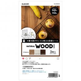 ELECOM DGA-BPBGNW 撮影用背景シート/NATURAL WOOD/大判サイズ/3枚入