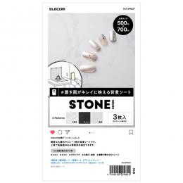 ELECOM DGA-BPBGST 撮影用背景シート/STONE/大判サイズ/3枚入