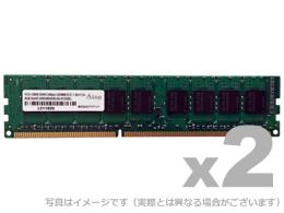 ADTEC ADS12800D-E8GW DDR3-1600 240pin UDIMM ECC 8GB×2枚