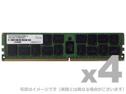 ADTEC ADS2133D-R8GSB4 DDR4-2133 288pin RDIMM 8GB×4枚 シングルランク