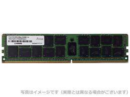 ADTEC ADS2666D-R32GD DDR4-2666 288pin RDIMM 32GB デュアルランク