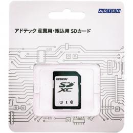ADTEC EXC64GPBWHBECDAZ 産業用 SDXCカード 64GB Class10 UHS-I U1 aMLC ブリスターパッケージ