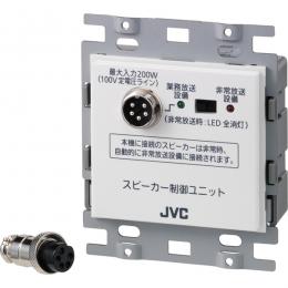 JVC RB-2D スピーカー制御ユニット