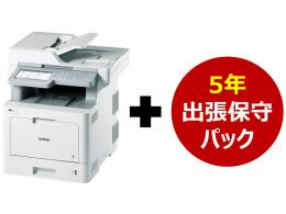 brother ZBR-MFCL9570CDW/5Y A4ｶﾗｰ複合機/MFC-L9570CDW 5年保守付きｾｯﾄ