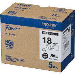 brother HGe-S241V HGeテープ 強粘着ラミネートテープ（白地/黒字）18mm 長さ8m 5本パック