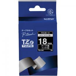 brother TZe-345 【ブラザー純正】ピータッチ ラミネートテープ TZe-345 幅18mm (白文字/黒)