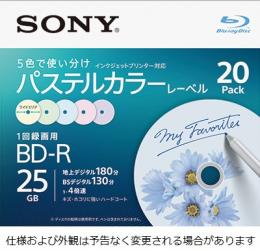 Sony 20BNR1VJCS4 ビデオ用BD-R 追記型 片面1層25GB 4倍速 手書＆プリンター対応パステルカラー 20枚パック
