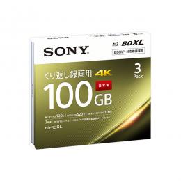 Sony 3BNE3VEPS2 日本製 ビデオ用BD-RE XL 書換型 片面3層100GB 2倍速 ホワイトワイドプリンタブル 3枚パック