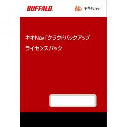 BUFFALO OP-KCB01-3Y キキNavi クラウドバックアップ ライセンスパック 1TB (3年)