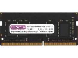 センチュリーマイクロ CB16G-SOD4U2400H ノート用 PC4-19200/DDR4-2400 16GB 260pin SODIMM 1Rank 1.2v 日本製