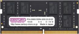 センチュリーマイクロ CB16GX2-SOD4U3200 ノートPC用 PC4-25600/DDR4-3200 32GB kit（16GB×2枚組） 260pin Unbuffered_Non-ECC_SO-DIMM 1.2v 日本製 2rank