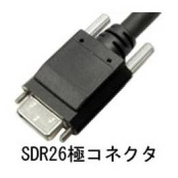 エイム電子 APCLSR-S(LD)S26-01 カメラリンクPoCLケーブル FULL Configuration準拠 細径ロボット SDR下出し/SDR 1m