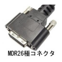 エイム電子 APCLSR-S(LU)M26-02 カメラリンクPoCLケーブル FULL Configuration準拠 細径ロボット SDR上出し/MDR 2m