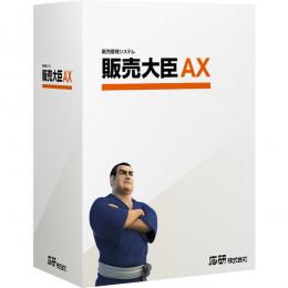 応研 4988656430067 販売大臣AX Super 項目拡張OP 5クライアント