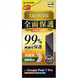 ELECOM PM-P223FLKGGRBK Google Pixel 7 Pro用フルカバーガラスフィルム/カバー率99%/高透明/ブラック