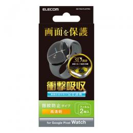 ELECOM SW-PI221FLAFPRG Google Pixel Watch用衝撃吸収フィルム/フルラウンド/指紋防止/高透明/2枚入り