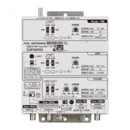 【法人様宛限定】DXアンテナ CUF45HS2 CS/BS-IF・UHF・V-Low・FMブースター