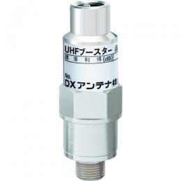 【法人様宛限定】DXアンテナ U20L3C UHFブースター(20dB形)