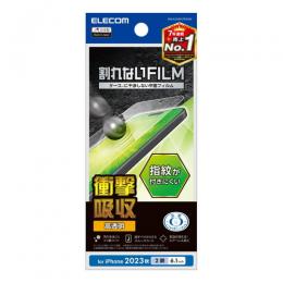 ELECOM PM-A23AFLFPAGN iPhone 15/フィルム/衝撃吸収/指紋防止/高透明