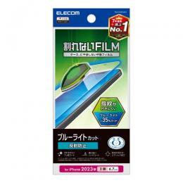 ELECOM PM-A23BFLBLN iPhone 15 Plus/フィルム/ブルーライトカット/指紋防止/反射防止