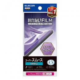 ELECOM PM-A23BFLSTN iPhone 15 Plus/フィルム/スムース/指紋防止/反射防止