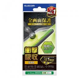 ELECOM PM-A23CFLFPRG iPhone 15 Pro/フルカバーフィルム/衝撃吸収/高透明/指紋防止