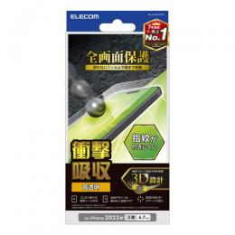 ELECOM PM-A23DFLFPRG iPhone 15 Pro Max/フルカバーフィルム/衝撃吸収/高透明/指紋防止
