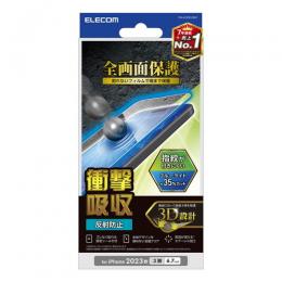 ELECOM PM-A23DFLPBLR iPhone 15 Pro Max/フルカバーフィルム/衝撃吸収/反射防止/ブルーライトカット/指紋防止