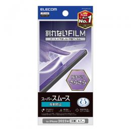 ELECOM PM-A23DFLSTN iPhone 15 Pro Max/フィルム/スムース/指紋防止/反射防止